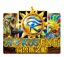 Horus eye มงคลคาสิโน mongkolcasino