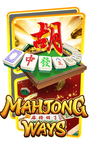 mahjong-ways (1)
